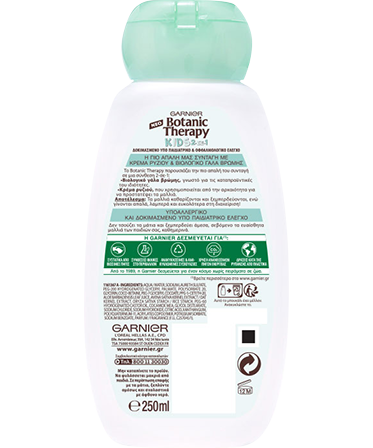 Botanic Therapy Oat Kids Shampoo 250ml back